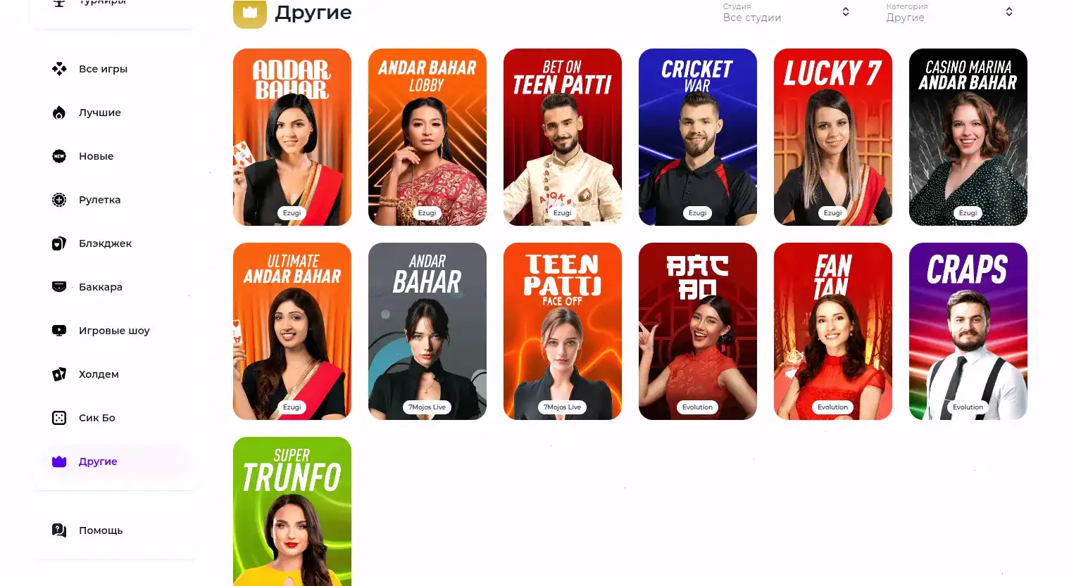 Процесс быстрого вывода выигрышей в казино Зеон